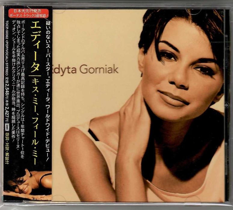 UNIQUE STAN IDEALNY Edyta Górniak plakat promocyjny Edyta Gorniak 1997