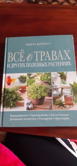 Книга дуже цікава і корисна