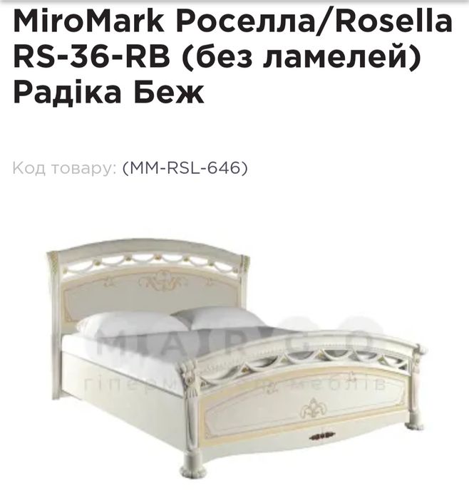 Ліжка дерев'яні,Шафи,Столи,Кухні і всі види меблів