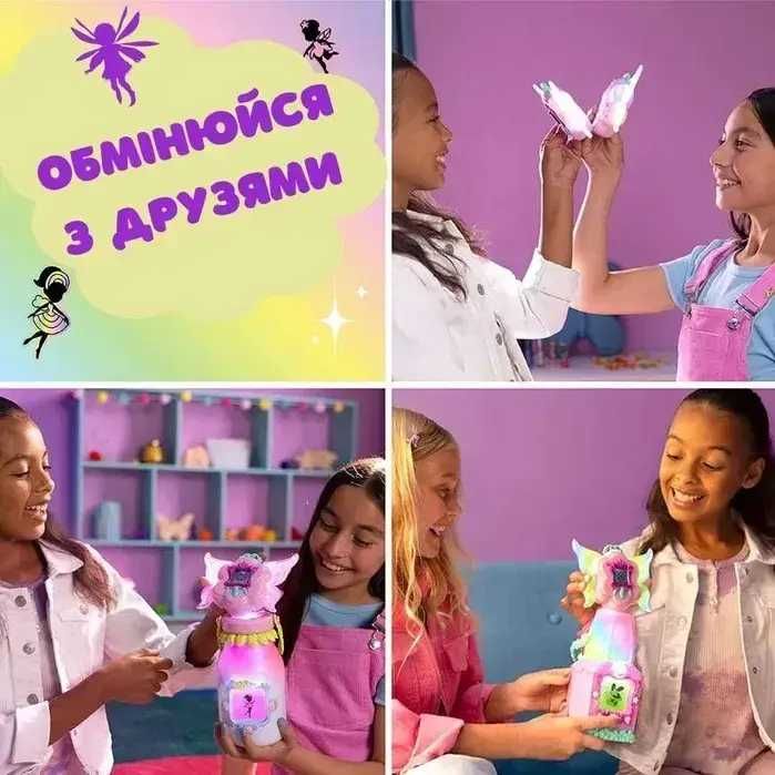Тамагочі полювання на фей Got2Glow Baby Fairy Finder Magic Fairy Jar WowWee