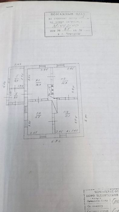Продаж будинок м. Багачеве ( Ватутіно) Черкаська обл
