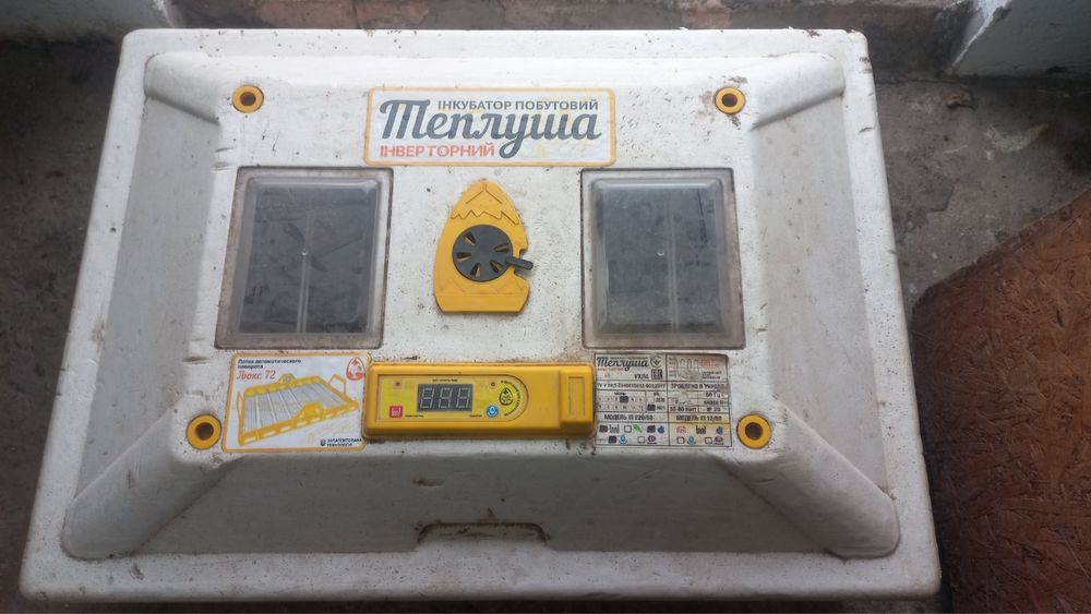 Перепелина Ферма