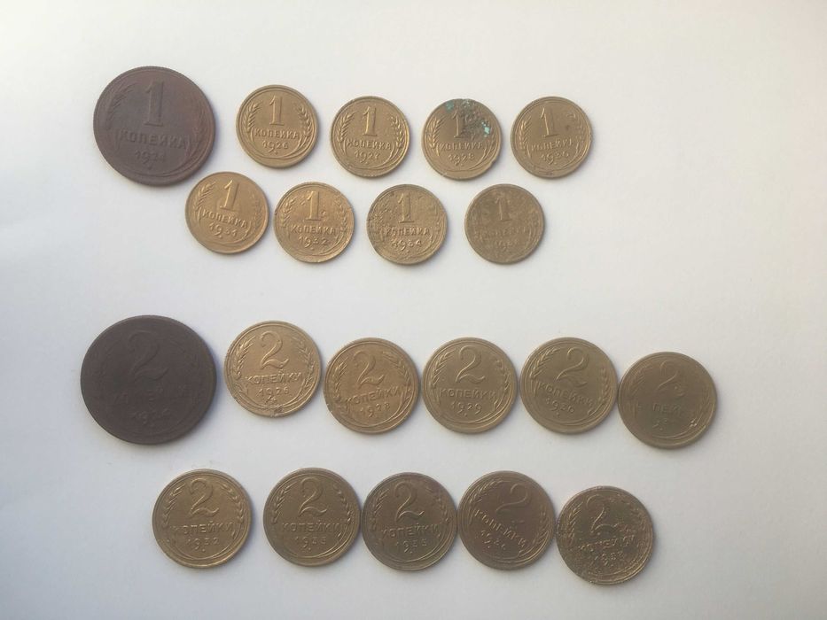 Монети РСФСР 1-2 копійки