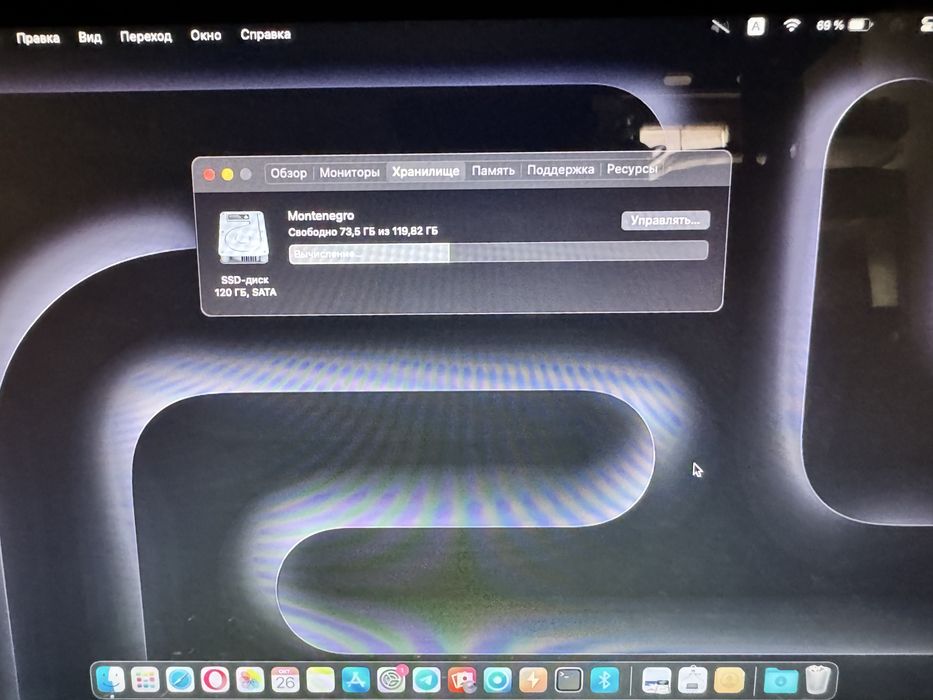 Apple MacBook Pro 13'