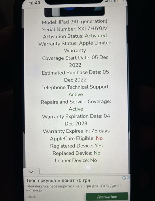 Ipad 9th gen 64Gb , Apple Айпад