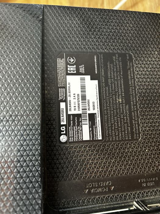 Продаю телевизор LG 26LN450B в хорошем состоянии
