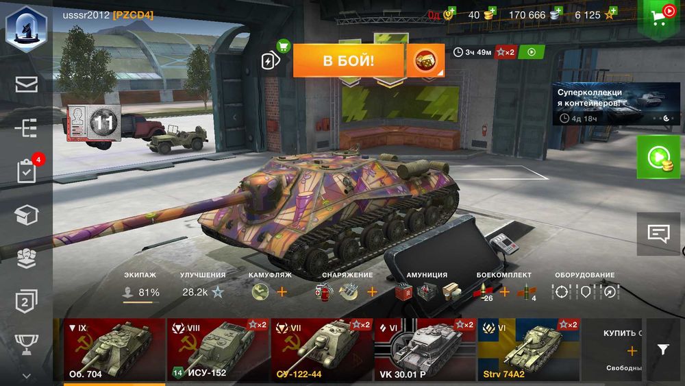 WOT blitz акаунт с 9 уровнем танка та 2 прем танка