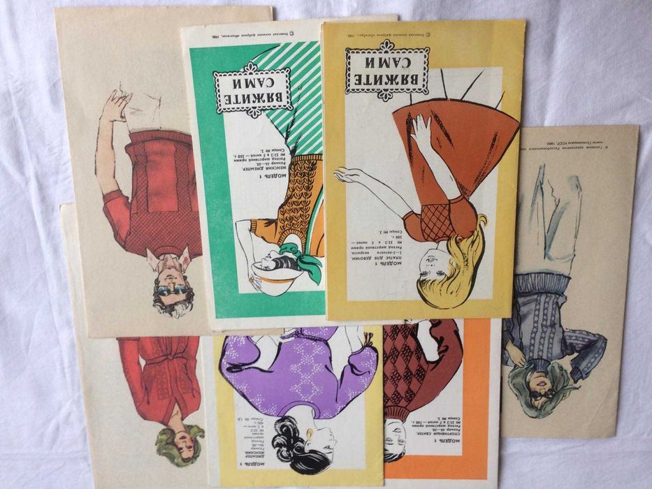 Набор буклетов по вязанию "Вяжите сами"