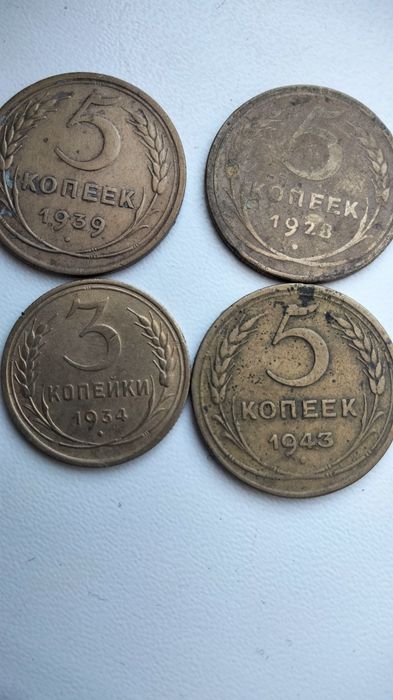 Продам монеты одним лотом