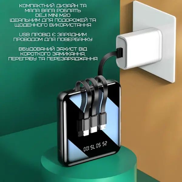 Power bank 20000 mAh 20W, Павер-банк 4 в 1