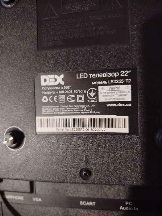 Продам  телевизор DEX 22"  б/у  на запчасти