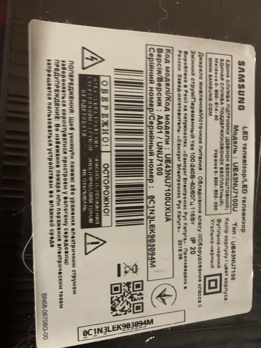 Самсунг 43 дюйма на запчасти