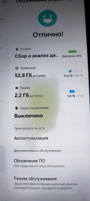 Samsung galaxy Tab A7 lite