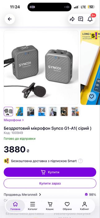 Synco G1 A1 петличні мікрофони