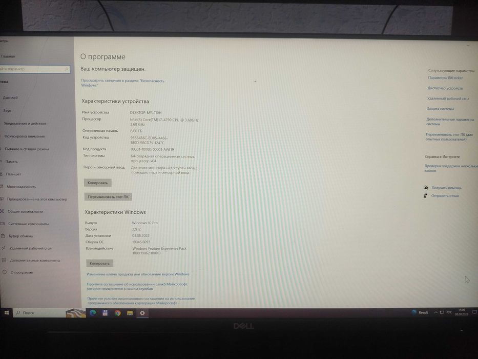 обмін  два комп'ютера