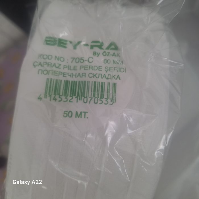 Продам ленту для штор