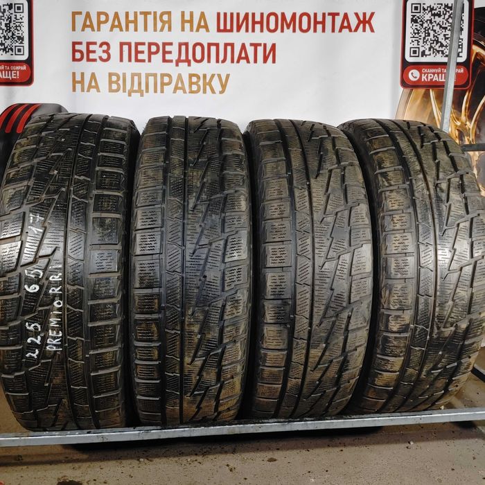 Без передоплати! Шини зимові Б/В 225 65 17 Premiorri арт. 5195