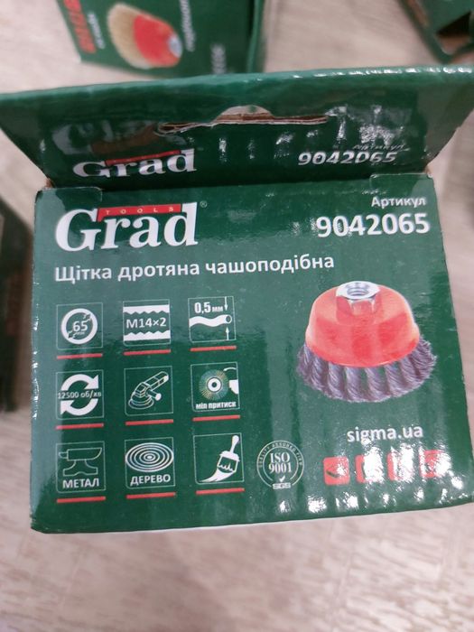 Продам щітку дротяну зачистну чашоподібну