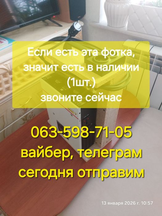 Продам инвертор в сборе с аккумуляторами, работает как Экофло