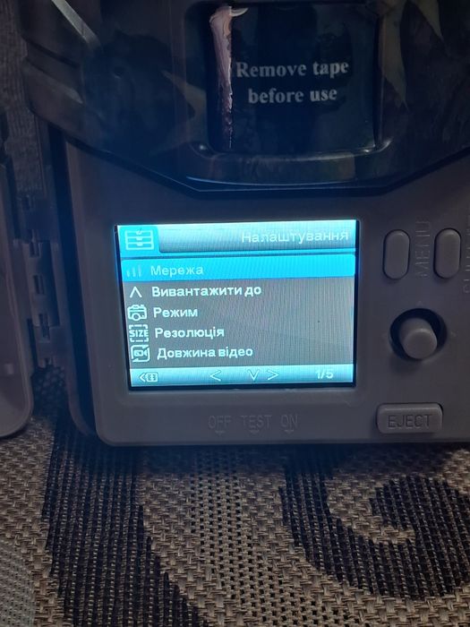 Фотопастка  фотоловушка Suntek HC 910 Pro 4g suntek