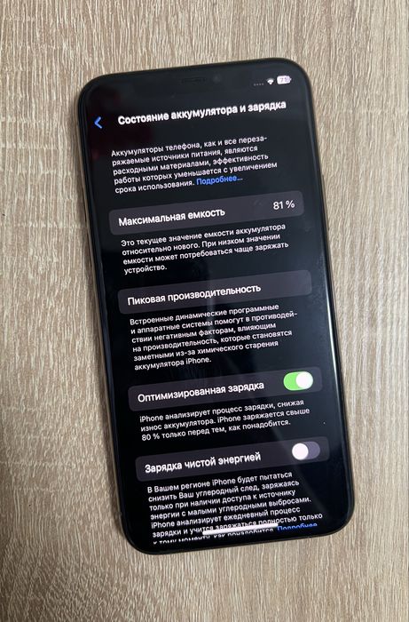 iPhone 11 Pro 64gb Neverlock