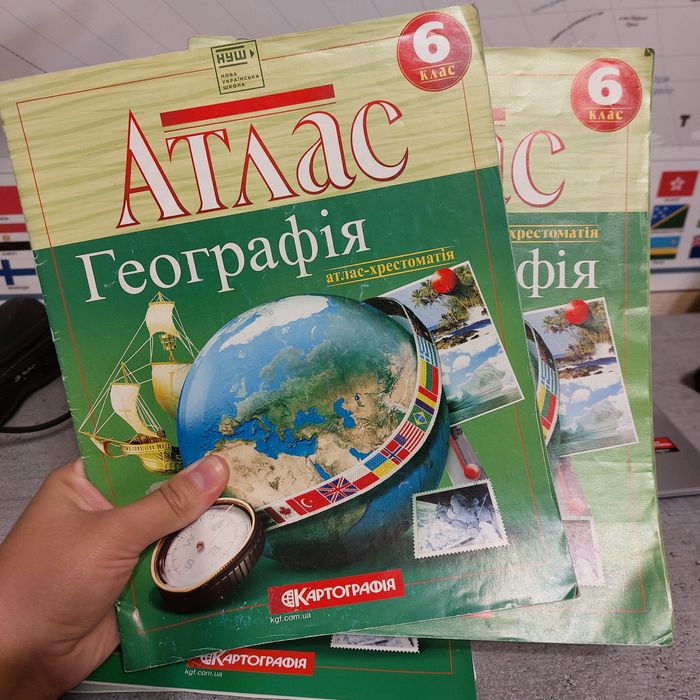 Атлас з географії 6 кл.