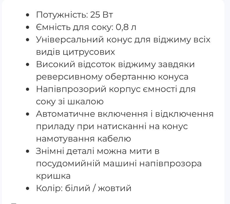 Bosch цитрус прес соковижималка
