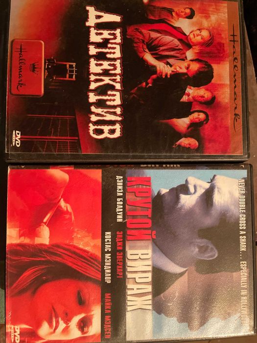видео диски DVD с фильмами б.у. недорого