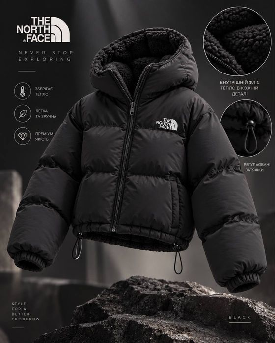 Жіноча зимова куртка на махрі TNF