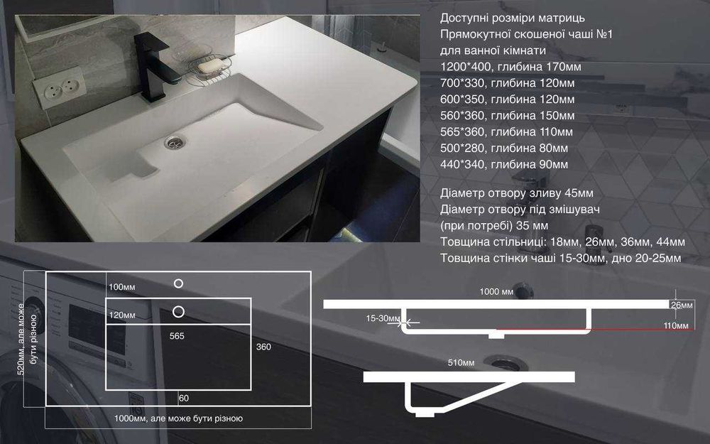 Стільниці з литим умивальником у ванну кімнату, надсилаємо по Україні