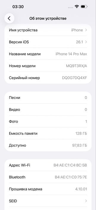 Apple iphone 14 Pro Max 128Gb Deep Purple