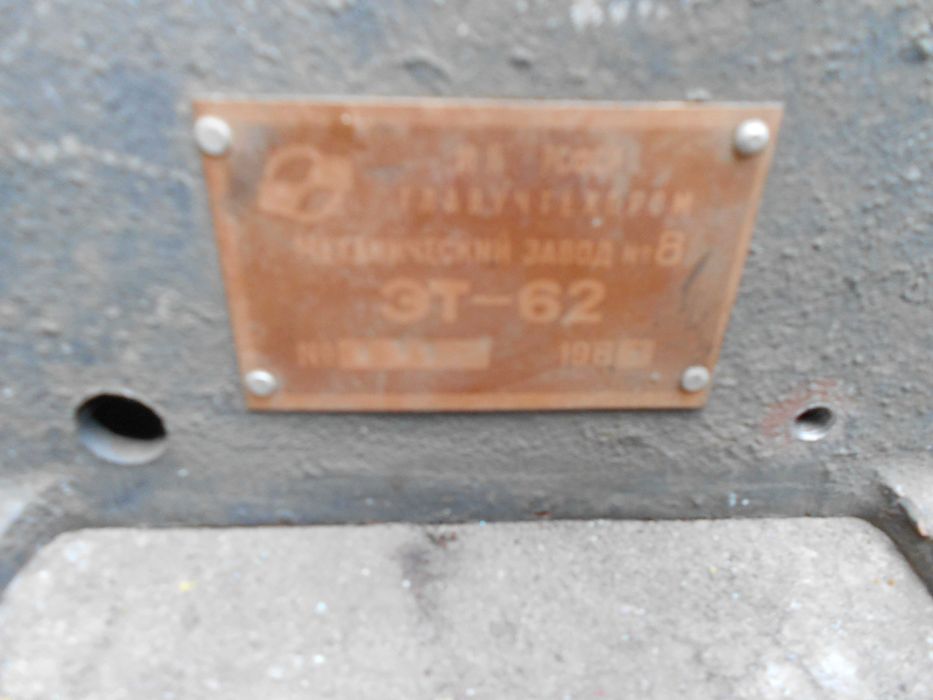 наждак, заточной, точило, електродвигун, электромотор