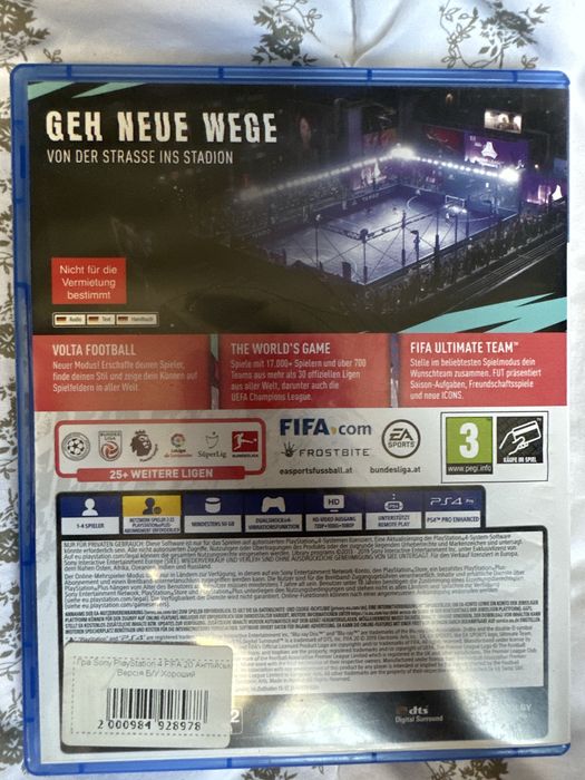 Диски до ps fifa20