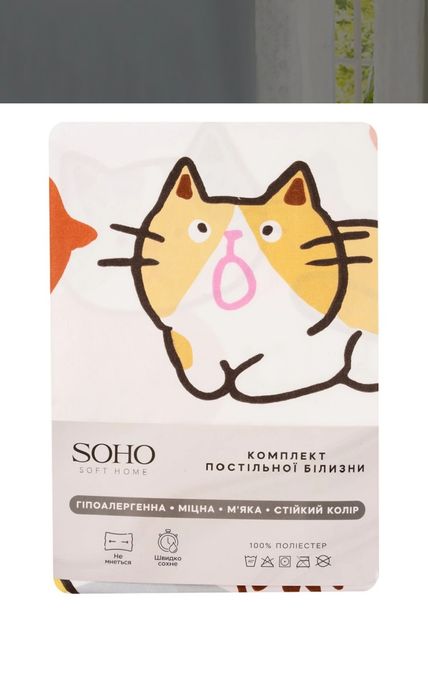Дитяча постільна білизна Soho
