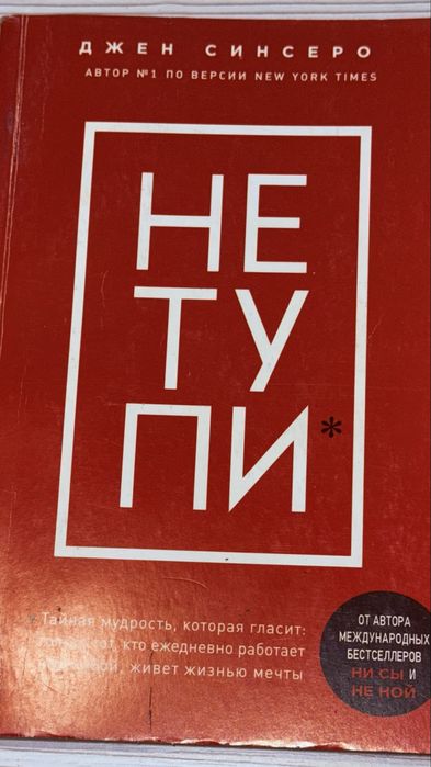 Мотивуюча література