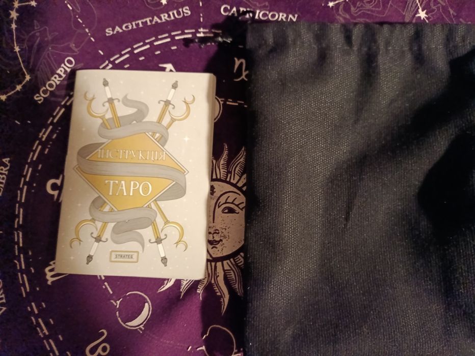 Карти Таро STRATEG.