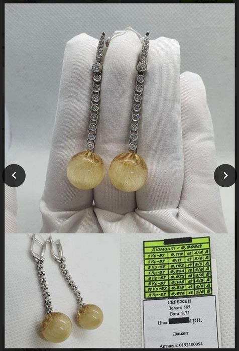 Золотые серьги с бриллиантами