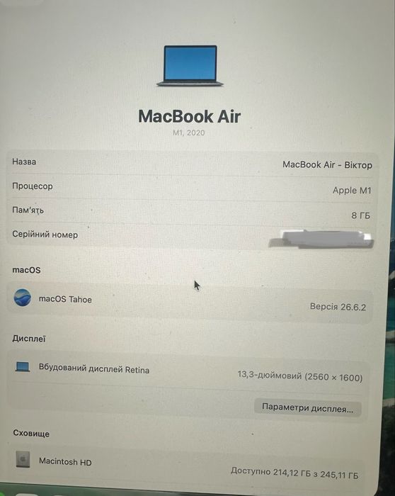 MacBook Air (M1, 2020)
