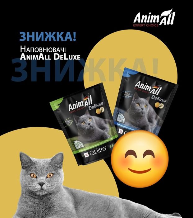 Наполнитель Animall 11.4 Акция, силикагель, 11.4 л