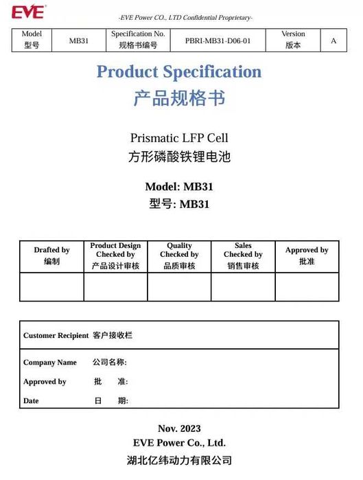 LiFePo4 Элементы EVE 3.2V/314Ah | Grade - A  | Ω 0,17мОм ячейки | MB31