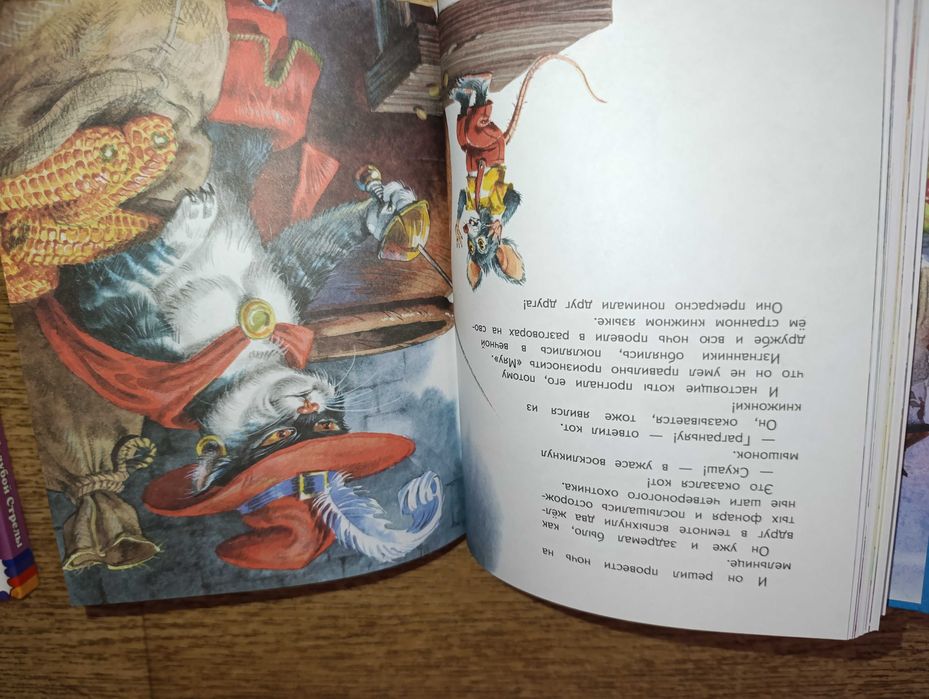 Эксмодетство 3к вместе сказки Родари Чиполлино Путешествие стрелы