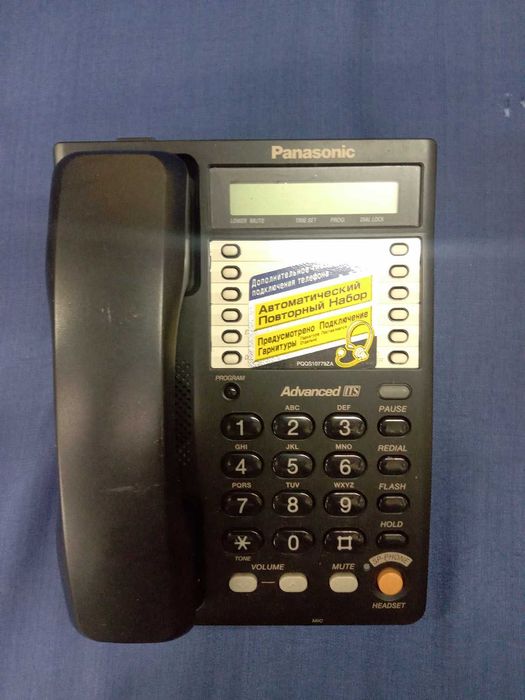 Стационарный телефон с автоопределителем Panasonic