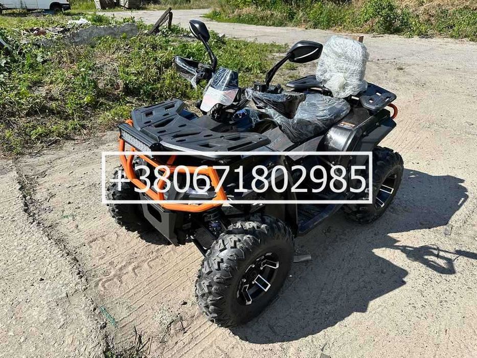 Квадроцикл Forte AFC 250 PRO - 250 см3