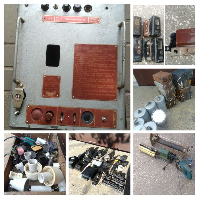 Ізолятори ТФ-20 .Продаю 13 шт. одним лотом .