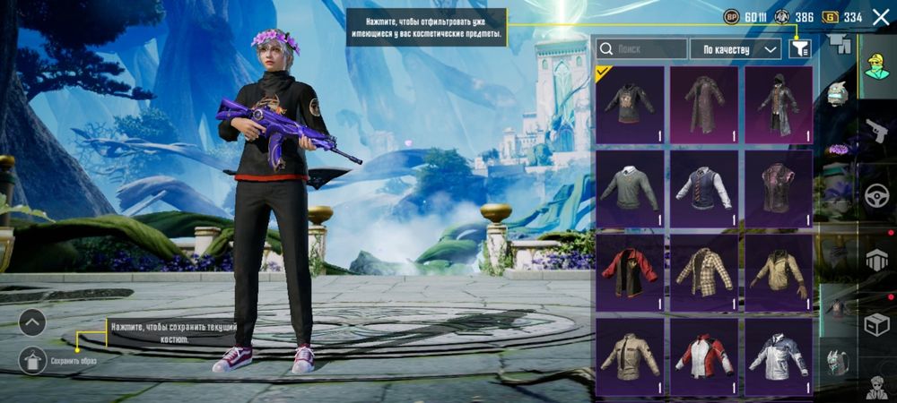 акаунт пабг 2 года