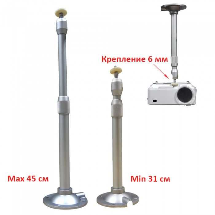 Кронштейн Everycom v2 для проектора Стельовий/Настінний