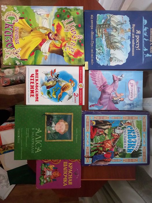 Детские книги сказки
