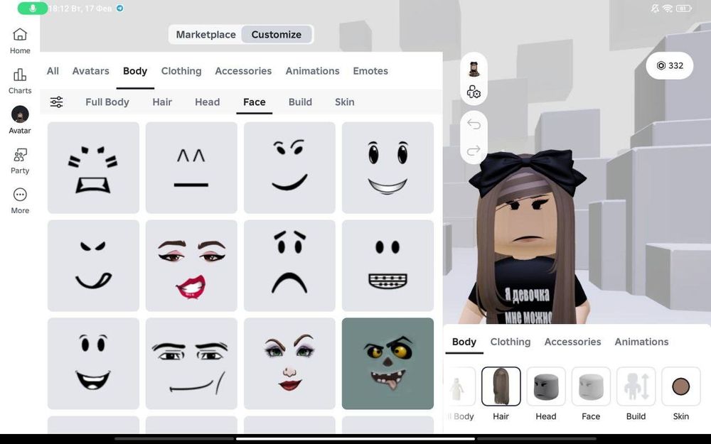 продам аккаунт в роблокс