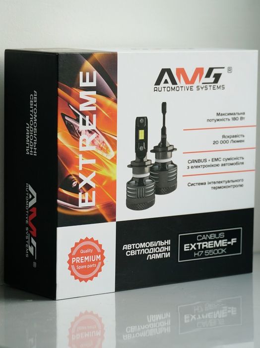 AMS Extreme-F H7 5500K Canbus led лампи ближнє дальнє світло