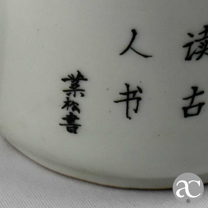 Bule Porcelana China, inscrição carateres chineses, 2ª metade séc. XX